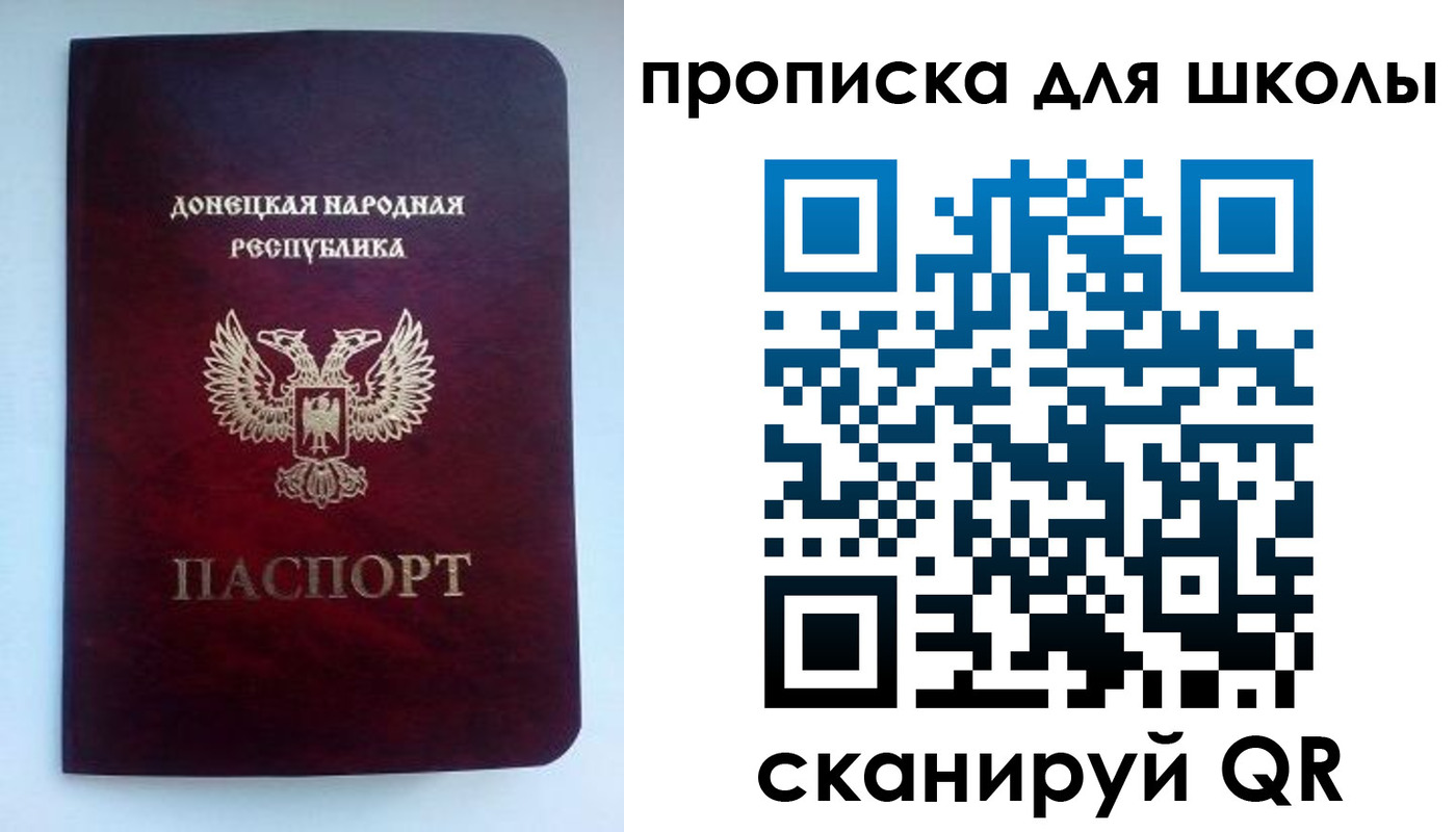 купить прописку в Магадане